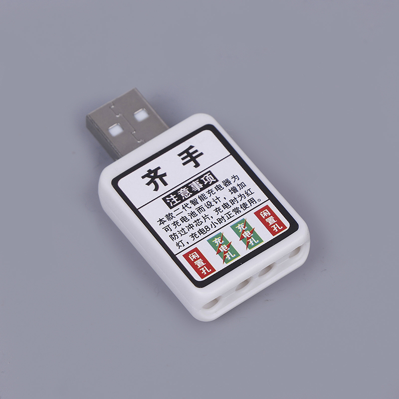 *CR425 Battery Charger USB Cha - Fish Finder Charger 评论和价格