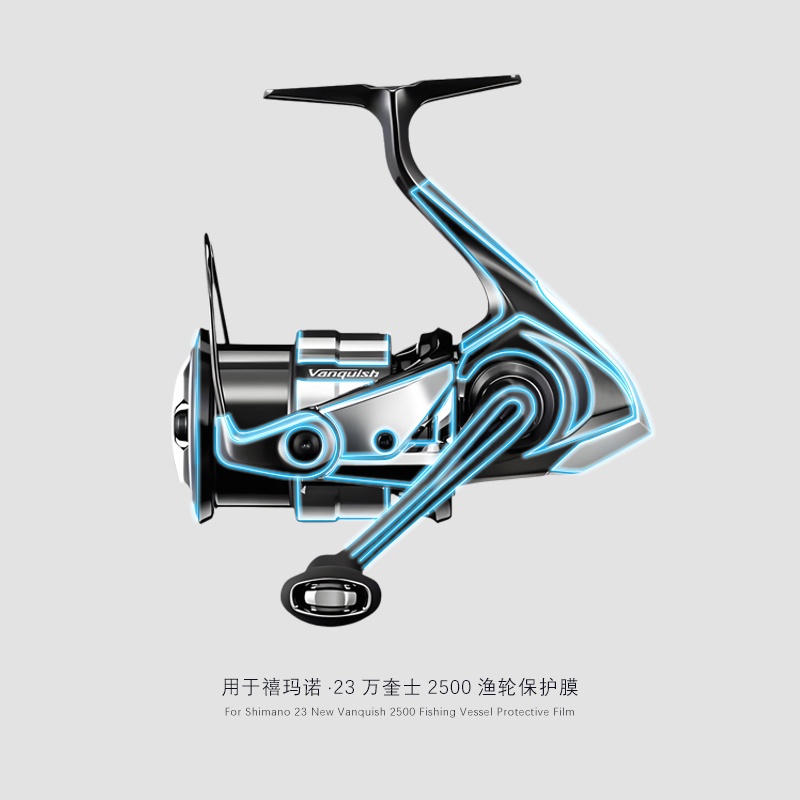 2Sets For 23 VANQUISH Baitcast - Shimano Reel Stradic 评论和价格